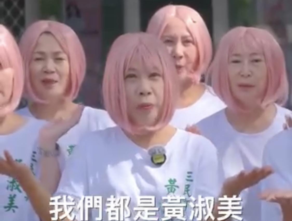 黃淑美(中)率助選團戴上同款粉紅色假髮，走進鄰里基層掃街拜票。 圖：翻攝黃淑美臉書影片