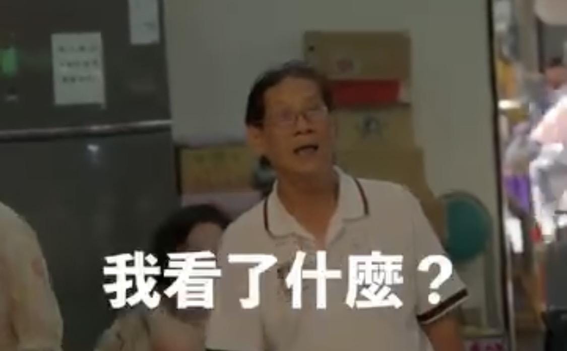 阿伯驚到差點「落下頦」。 圖：翻攝黃淑美臉書影片