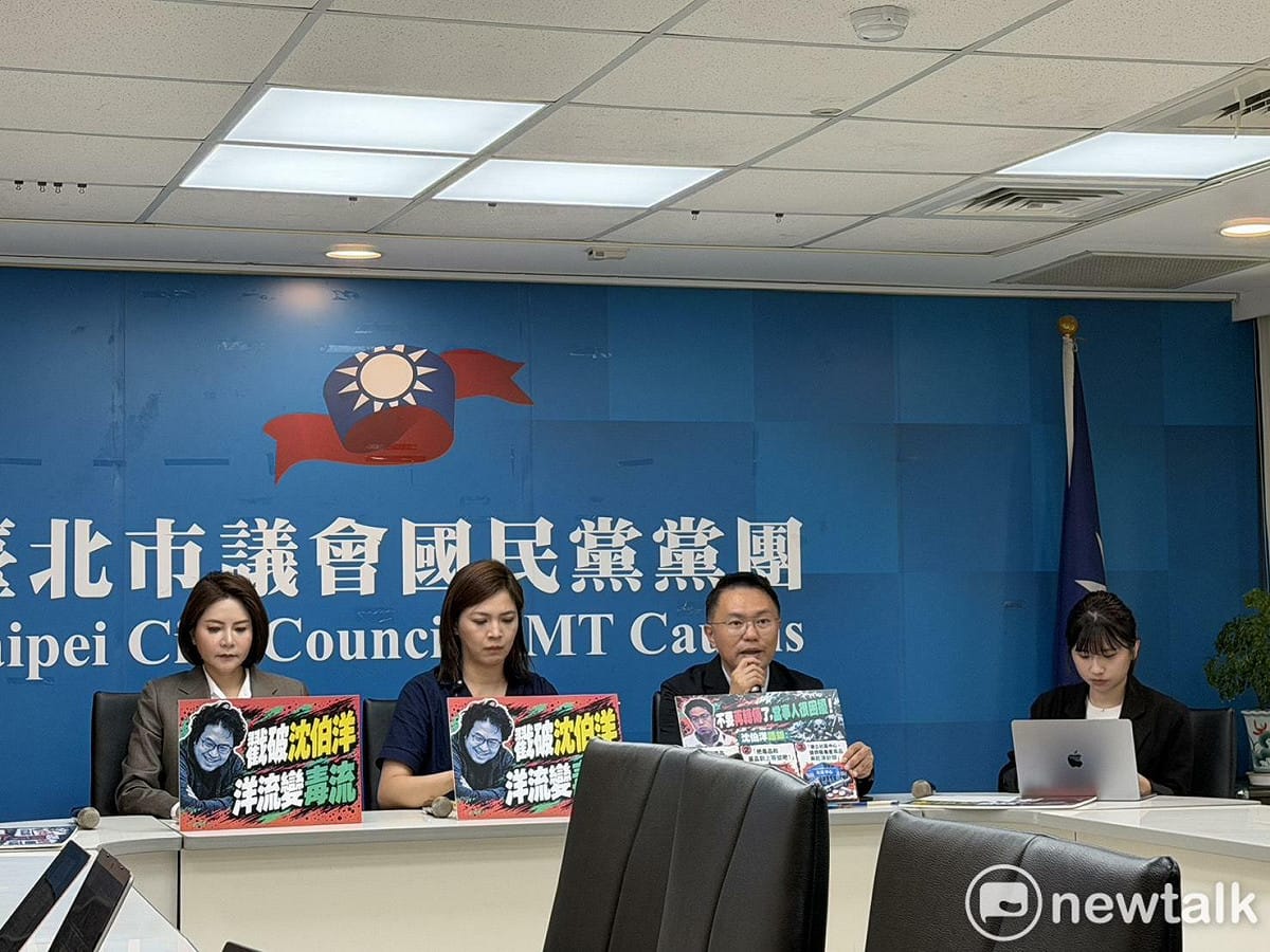 蔣萬安競辦今上午召開「戳破沈伯洋，洋流變毒流？」 記者會，與會者包括立委陳菁徽、台北市議員張斯綱、鍾沛君、蔣競辦主任葉向媛。 圖：高逸帆／攝