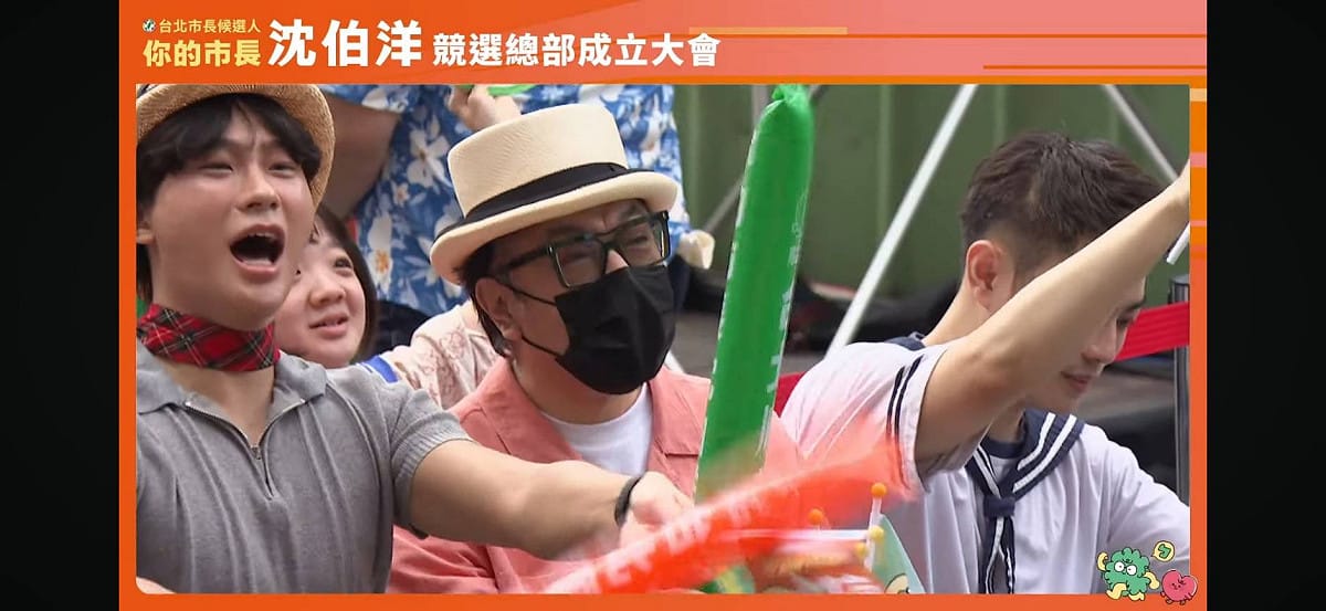 沈伯洋今(4)日舉行競總成立大會，蔡康永低調現身台下，「戶政阿姨」也被網友指認疑似到場，引發熱議。 圖：翻攝自Threads