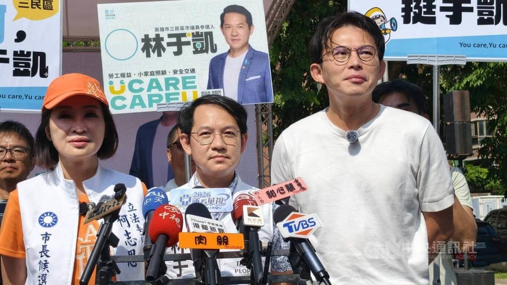 國民黨高雄市長參選人柯志恩（左）4日與民眾黨主席黃國昌（右）一同為民眾黨高雄市議員參選人林于凱（中）站台。 圖：中央社提供