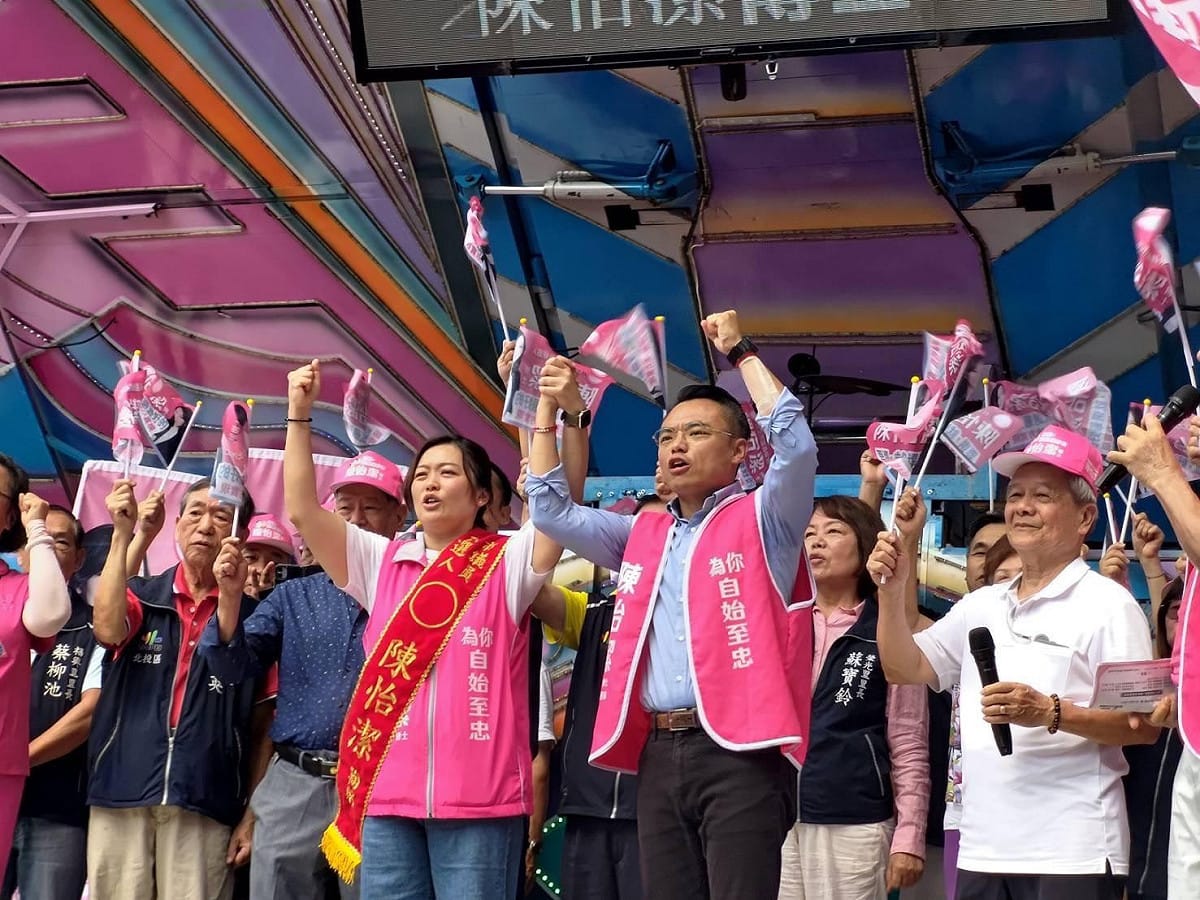 台北市議員候選人陳怡潔今日石牌競總成立，藍委洪孟楷及北市前社會局長王浩相挺。 圖：陳怡潔辦公室提供