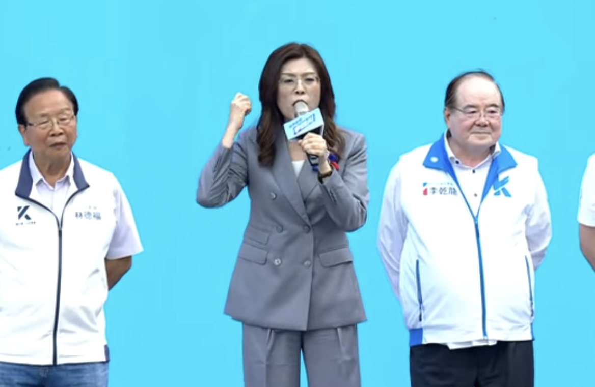 國民黨主席鄭麗文 圖：翻拍自李四川辦公室直播