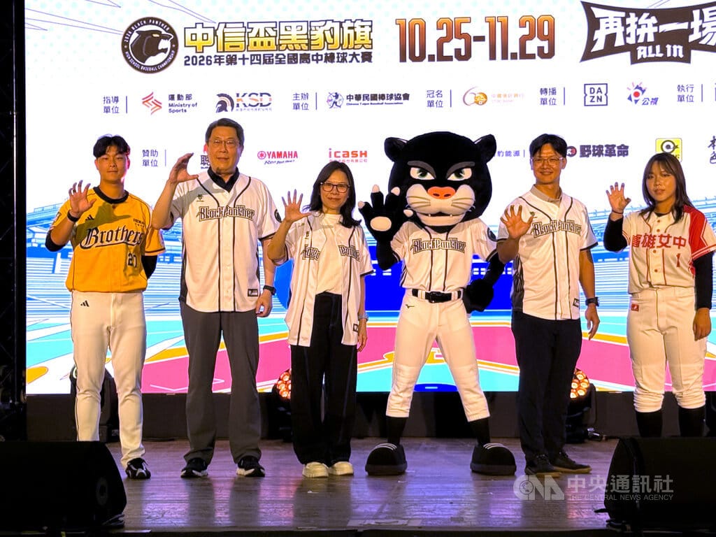 中華職棒中信兄弟投手游竣宥（左1）4日出席黑豹旗開賽記者會，勉勵現場的學弟、學妹們，好好享受和隊友一起奮鬥每場比賽的機會，相信都會成為高中最好的回憶。中央社記者謝靜雯攝　115年10月4日