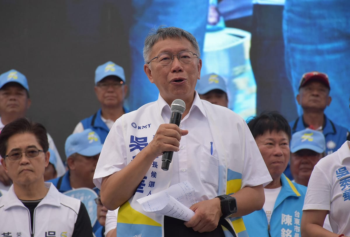 柯文哲表示，司法應是國家最後一道防線，不應成為政治攻防工具。 圖：孫家銘／拍攝