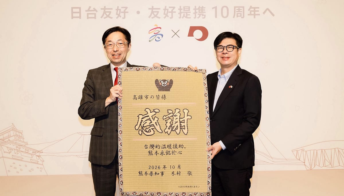 木村敬(左)代表熊本感謝陳其邁(右)帶領的市府團隊在今年7月熊本強震後第一時間伸出援手。 圖：高雄市行國處／提供