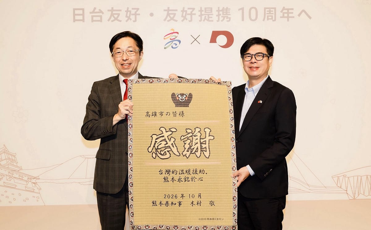 感念強震後高雄即時支援 熊本縣知事訪高盼發揚台日情誼