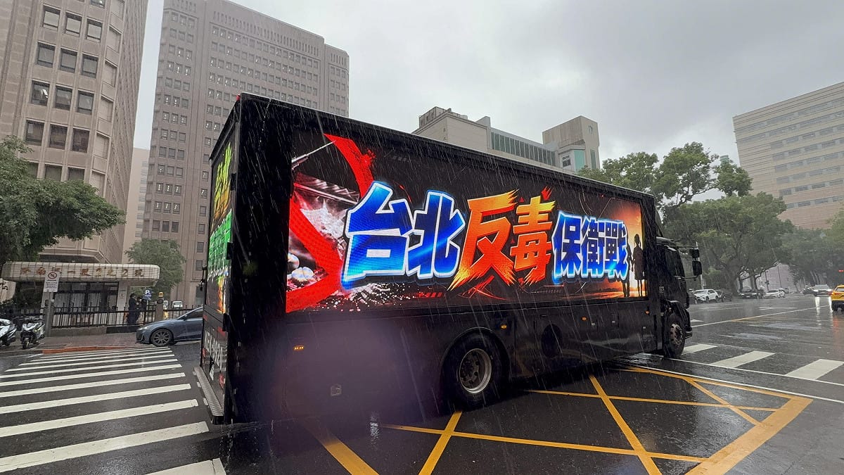 羅智強出動大型LED廣告金剛車，繞行台北宣傳反毒。 圖：羅智強辦公室/提供