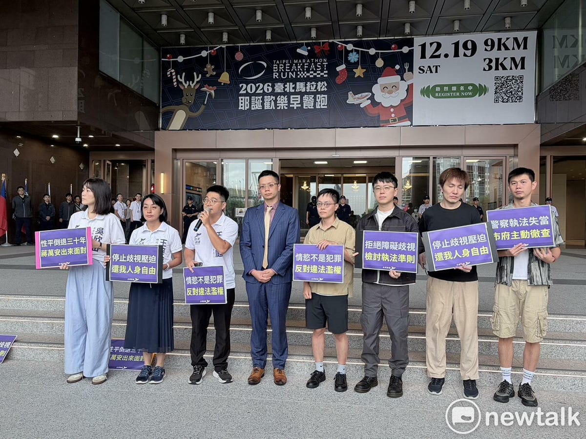 性別團體及台灣前進陣線今（5）日集結於台北市政府前召開「情欲不是犯罪，反對不當執法，性別人權倒退30年」記者會。 圖：李宣萱/攝