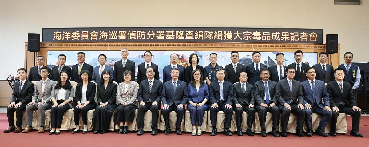 海洋委員會海巡署偵防分署今（5）日下午於該署舉辦「基隆查緝隊緝獲大宗毒品成果記者會」。 圖：海巡署提供