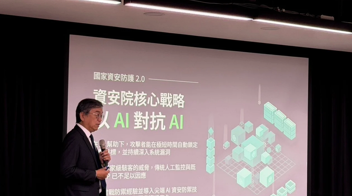 資安院龔化中院長。 圖：資安院提供
