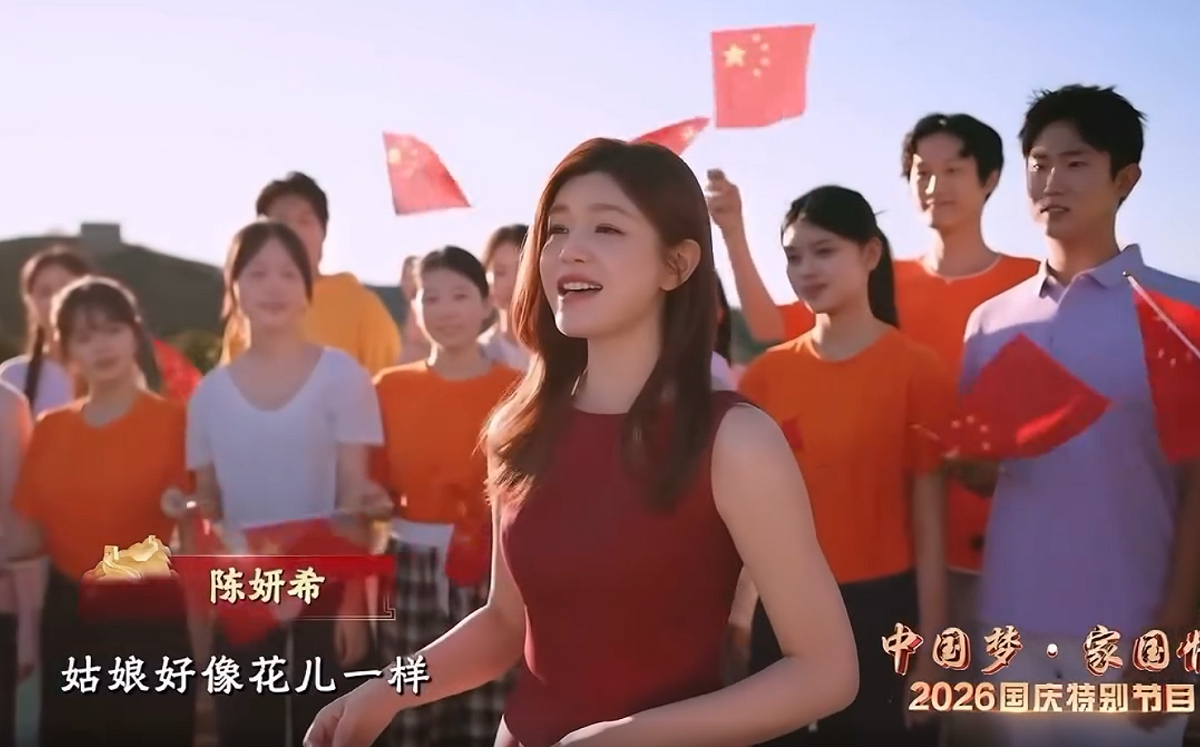 高調慶中國國慶遭韓媒封「台灣初戀的背叛」！陳妍希不受影響發文「想家了」