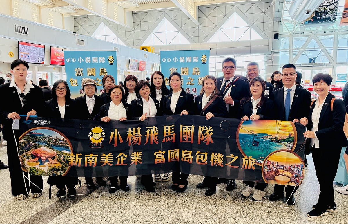 小楊飛馬團隊曾創下300多人共同包機前往越南富國島旅遊的團隊紀錄。 圖：小楊飛馬團隊／提供