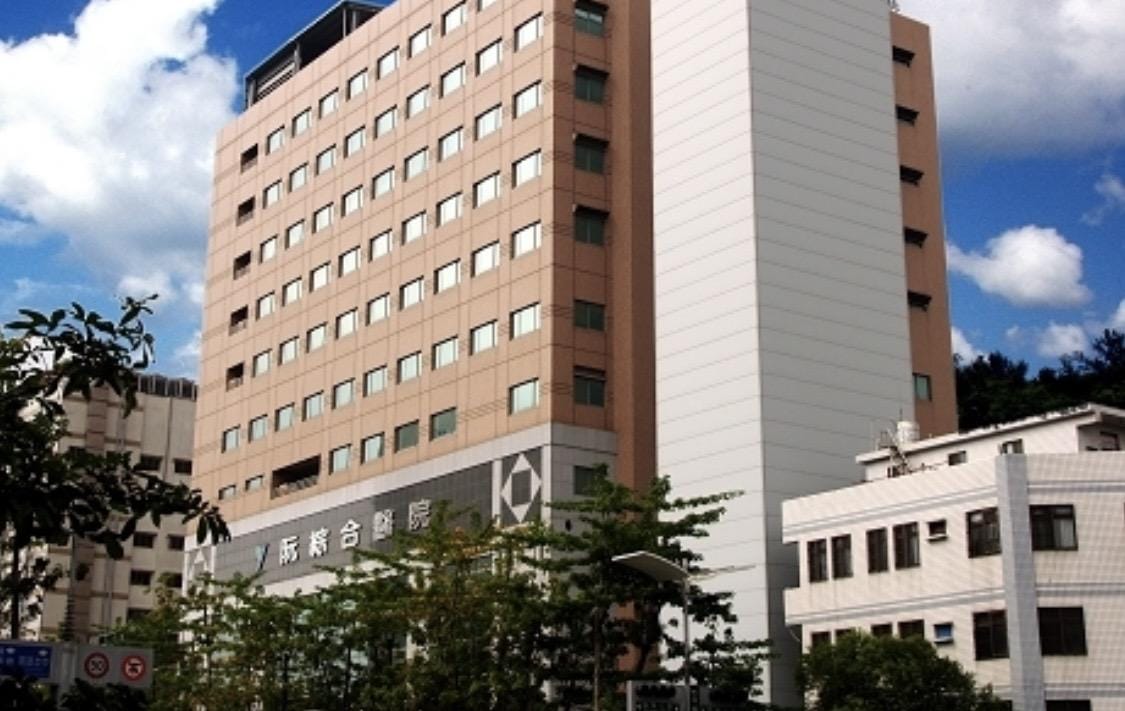 阮綜合醫院今年6月發藥局櫃檯與民眾言語爭議，事後民眾向院方致歉，院方堅持向主管機關通報，導致該民眾被高市衛生局裁罰3萬元新台幣。 圖：翻攝阮綜合網站