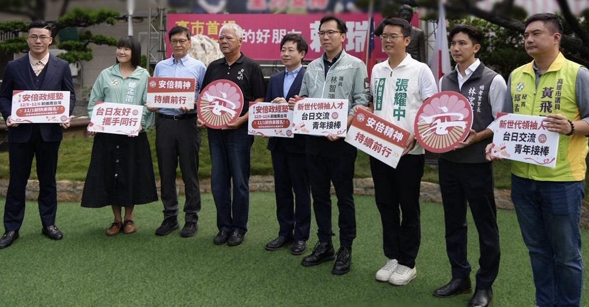 林智鴻(右三)攜手政大安倍晉三研究中心，在高雄紅毛港保安堂共同宣示第二期報名起跑。 圖：林智鴻育服務處／提供