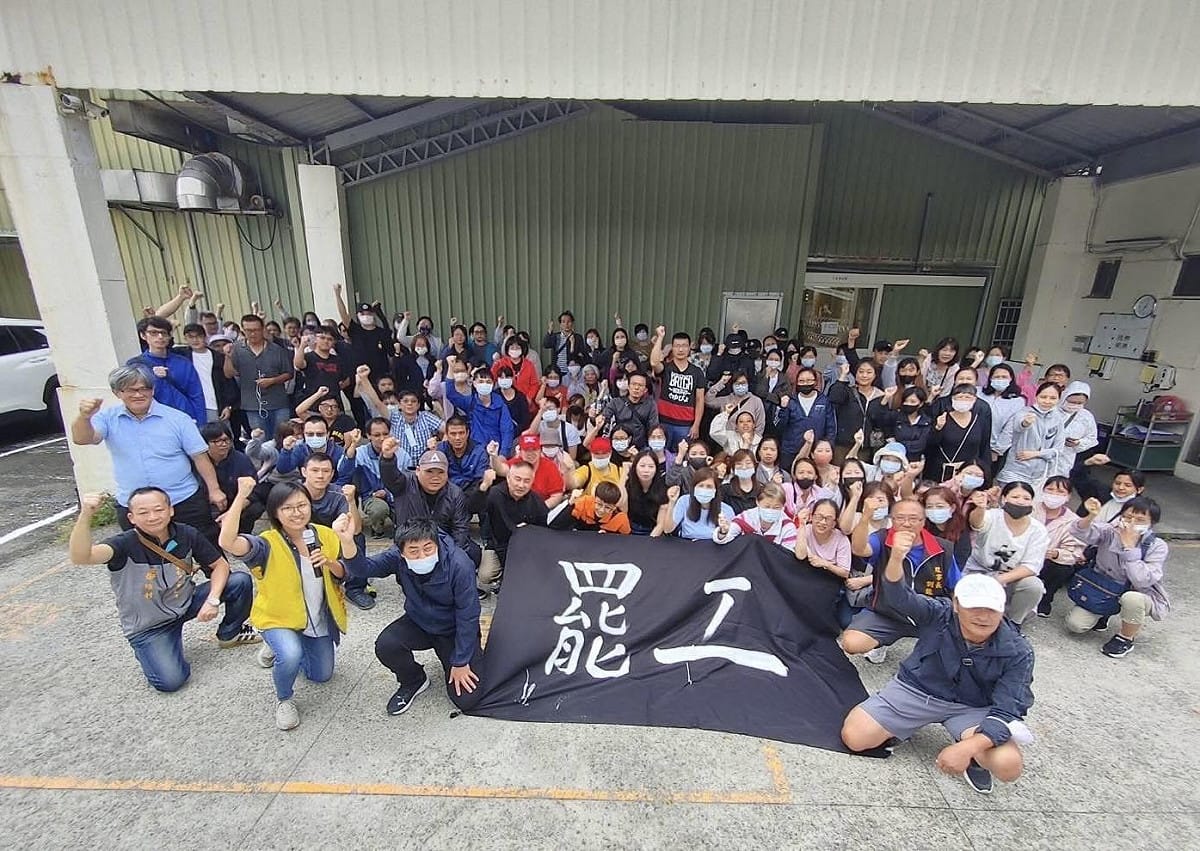乖乖中壢廠工會罷工行動自10月2日展開，6日結束，為期五日。 圖：桃園市產業總工會 提供