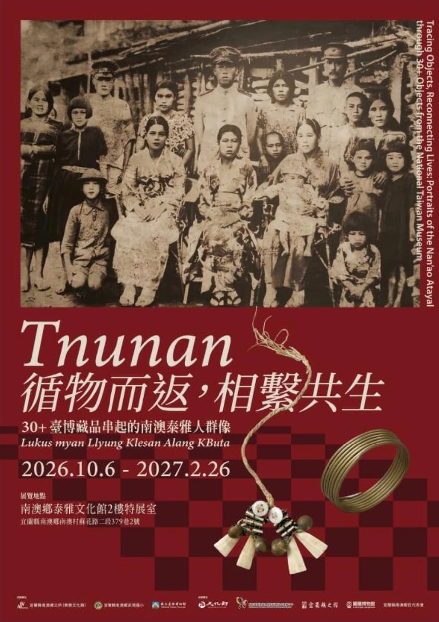近百年前離開南澳的文物，即將成為泰雅族Klesan群的孩子認識自身文化的教材。宜蘭縣南澳鄉武塔國小與國立臺灣博物館、南澳鄉公所（泰雅文化館）共同策展的「Tnunan 循物而返，相繫共生：30+臺博藏品串起的南澳泰雅人群像」特展，將於115年10月6日開幕。 武塔國小提供
