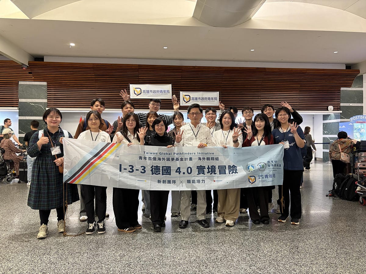 高雄市青年局攜手教育部青年發展署推動「百億青年海外圓夢基金計畫」，「德國4.0實境冒險」團近日正式成行。 圖：高雄市青年局／提供