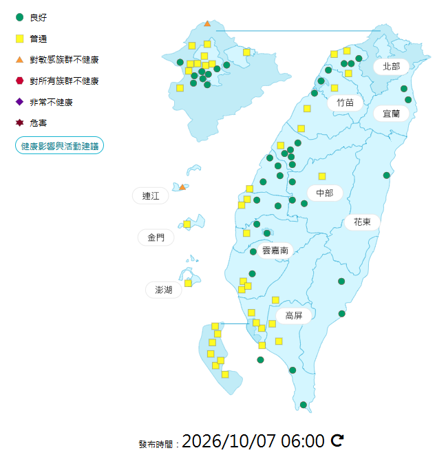 環境部公布各地空氣品質概況。 圖：環境部提供