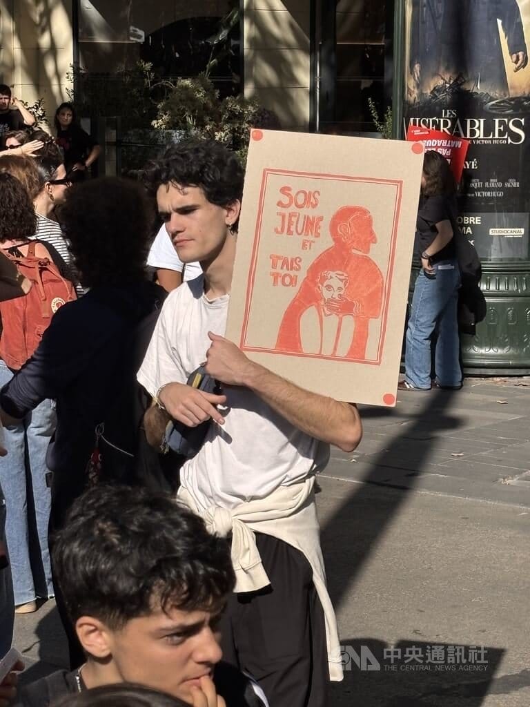法國高中生不滿教育資源不足，6日掀起全國動員。巴黎示威標語牌五花八門，例如反諷式的「年輕人閉嘴」。中央社記者曾依璇巴黎攝　115年10月7日 圖：中央社提供