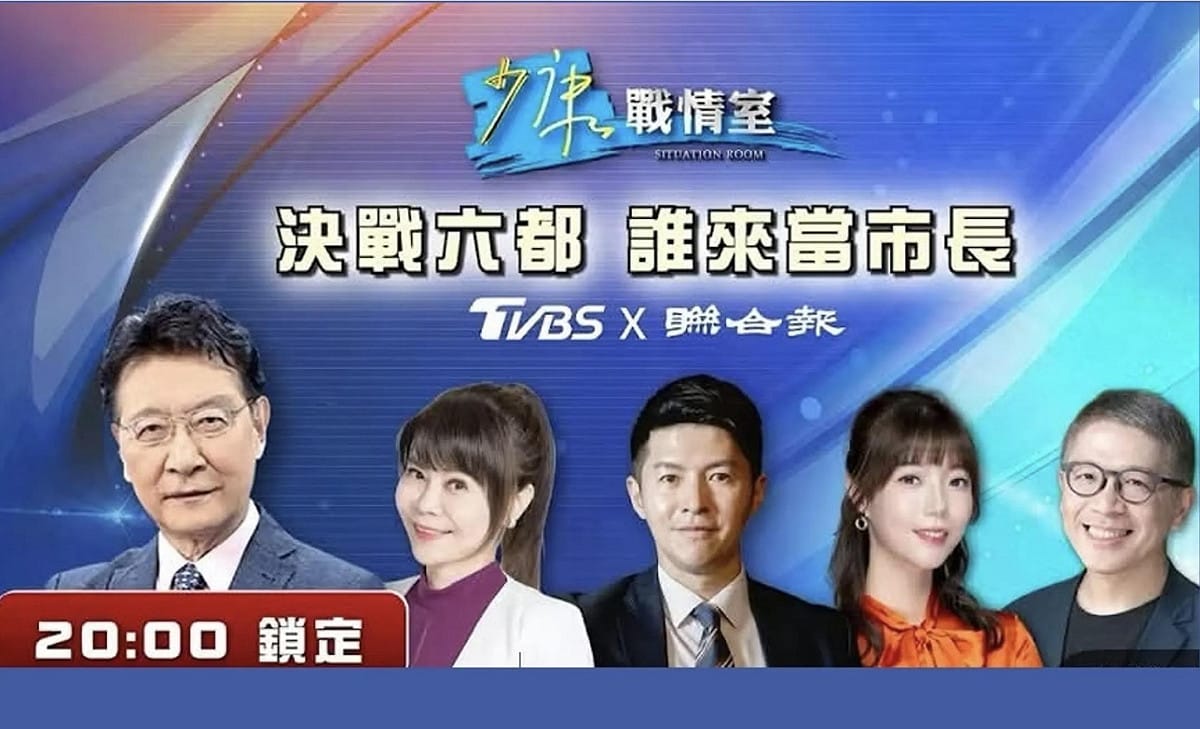 《少康戰情室》預覽封面曝光5對1陣容，沈伯洋獨自迎戰趙少康等5人，被形容為「2026版決戰光明頂」。 圖：翻攝自Threads
