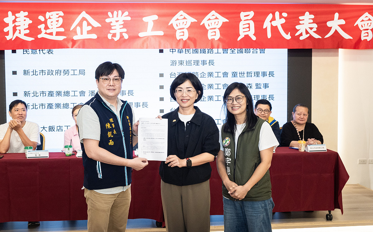 蘇巧慧出席新北捷運工會會員大會 承諾增福利、減壓力、促協商，照顧員工家庭