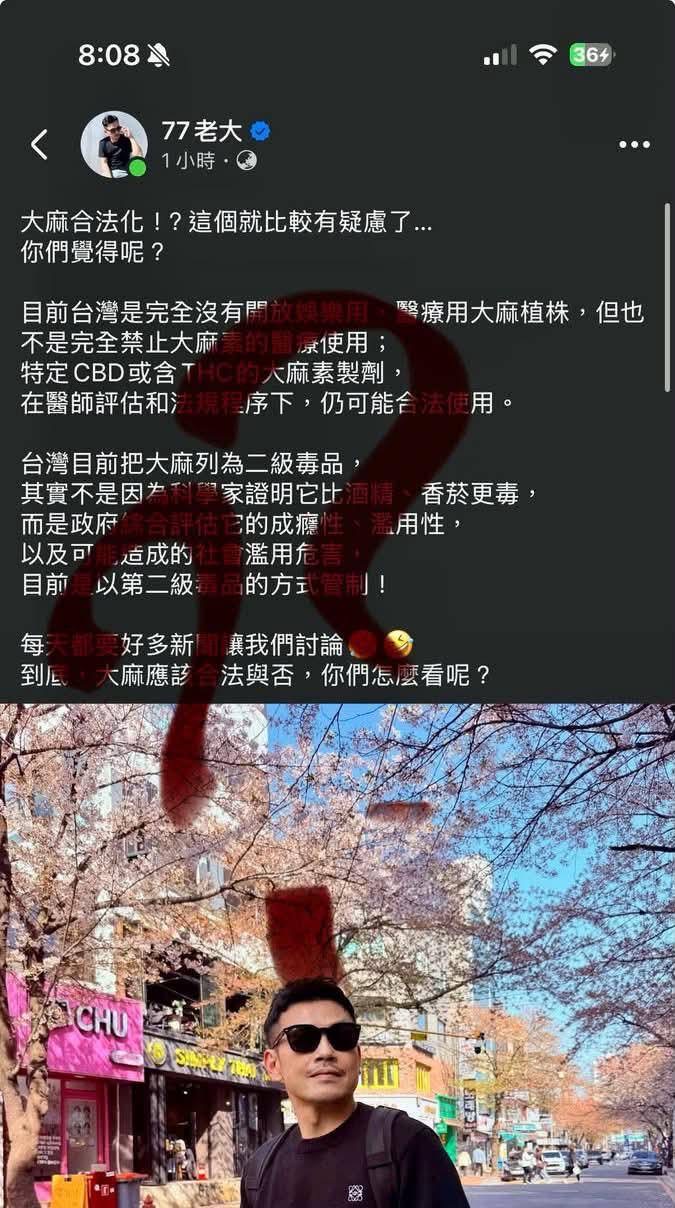 圖：翻攝自Threads