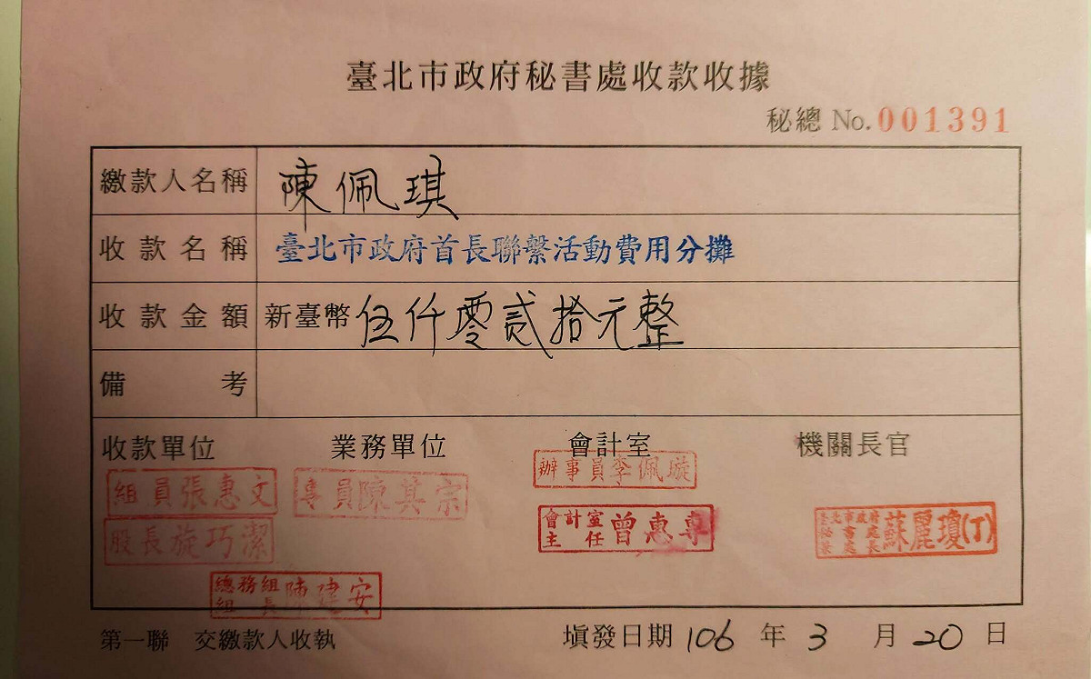 徐佳青帶小孩周遊列國 陳佩琪曬收據：我都是自費的