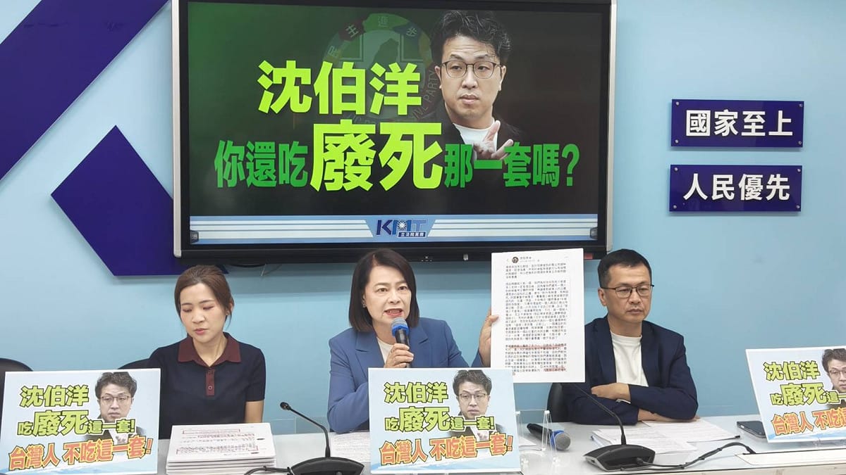 國民黨團召開記者會，要求沈伯洋對廢死立場表態。 圖：國民黨立法院黨團/提供