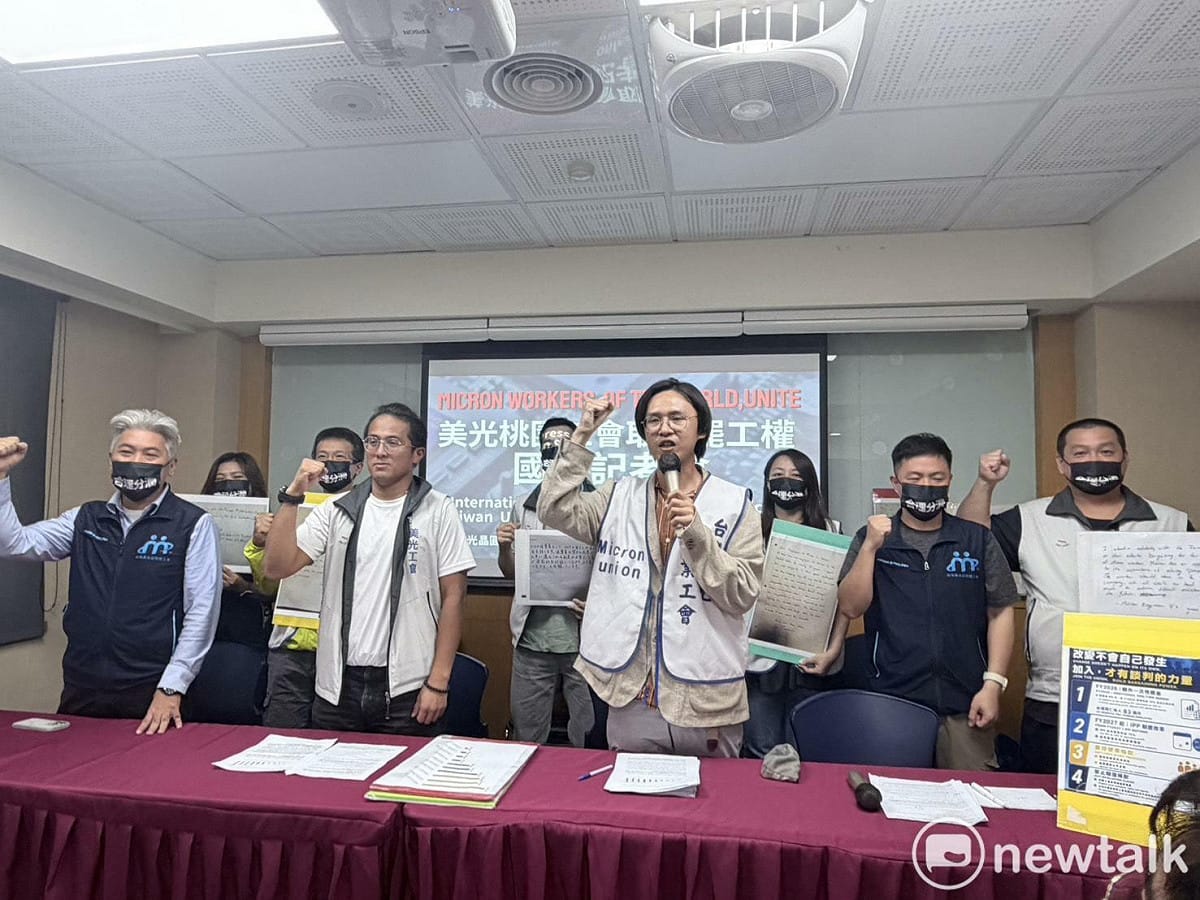 台灣美光工會昨（6）日結束為期6日的罷工投票，今（7）日召開記者會說明投票結果。 圖：李宣萱/攝