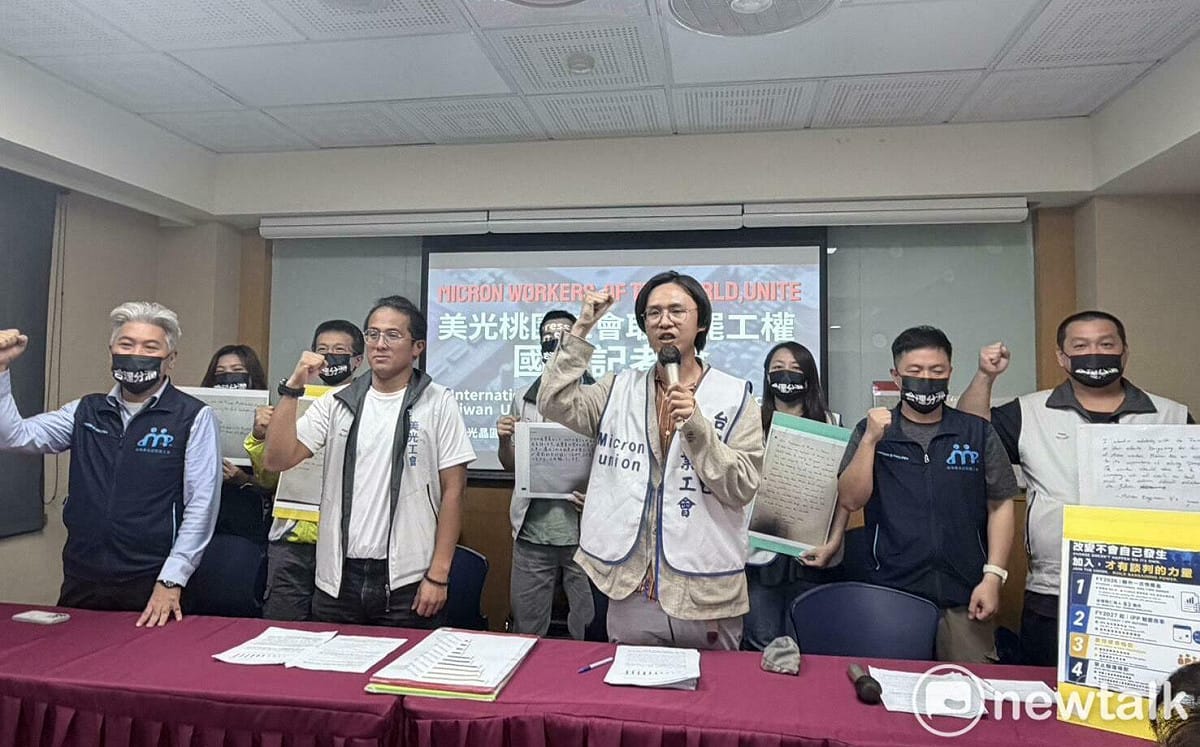 美光桃園工會宣布10月22日罷工一天 促資方回應分潤訴求