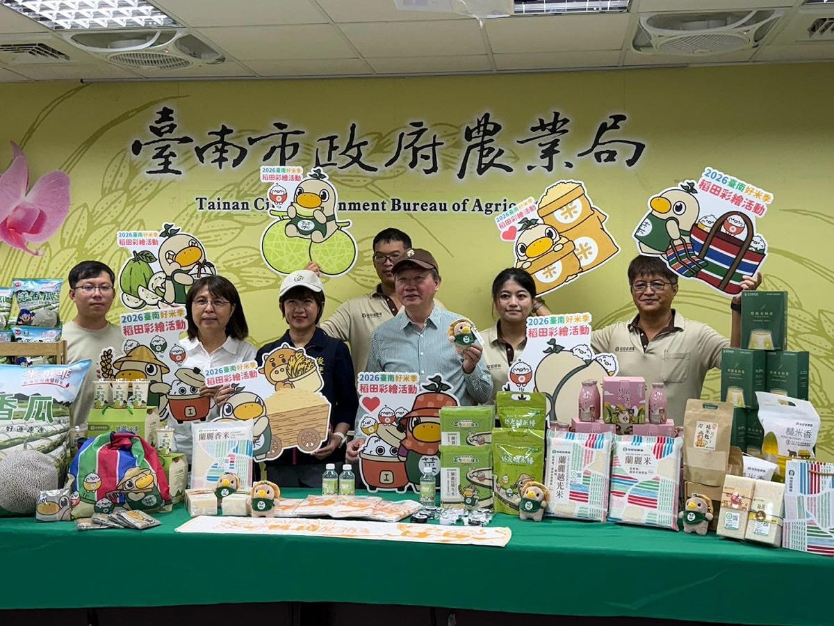 「2026台南好米季－菜奇鴨稻陣走」將於10月9日在後壁區菁寮里熱鬧登場，台南市政府今日舉辦活動展前記者會，搶先為今年好米季暖身。 圖：台南市政府提供