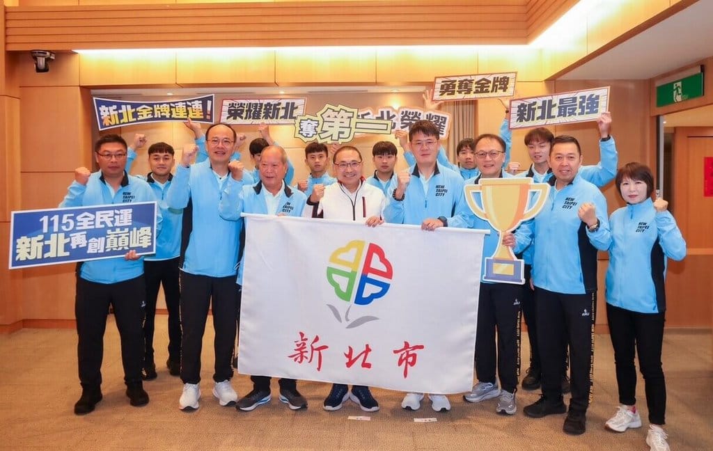 115年全民運動會17日起將在桃園登場，新北市代表隊7日由市長侯友宜（前左4）親自授旗，預祝旗開得勝。前右為新北市體育局長洪玉玲。（新北市體育局提供）中央社記者黃旭昇傳真　115年10月7日