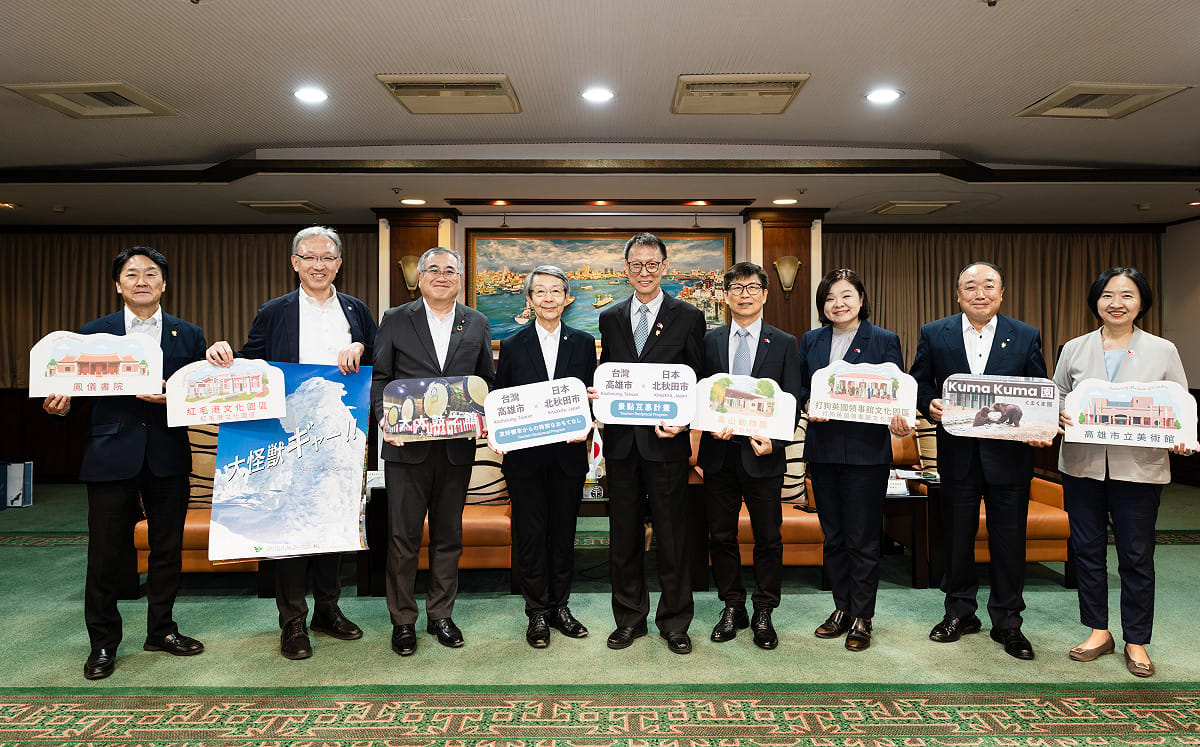 深化台日城市友好合作 高雄、北秋田市啟動景點互惠計畫