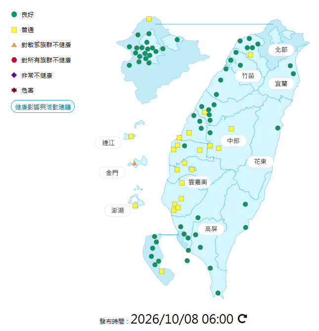 環境部公布各地空氣品質概況。 圖：環境部提供