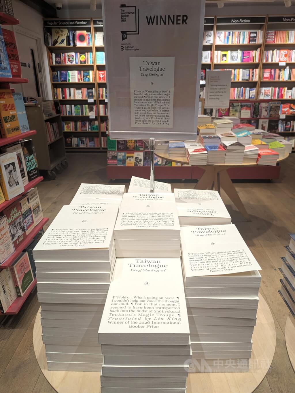 台灣文學作品「臺灣漫遊錄」5月拿下英國國際文學大獎2026年「國際布克獎」。（中央社檔案照片） 圖：中央社提供