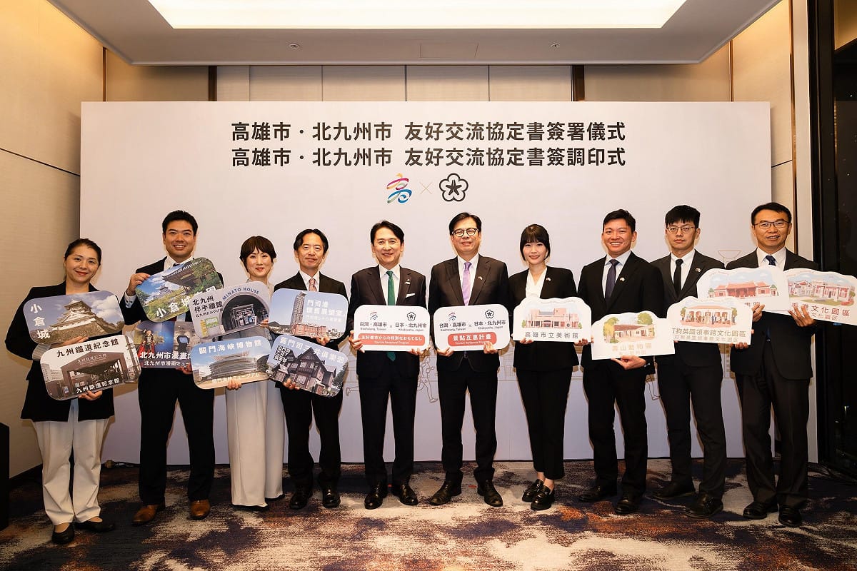 高雄與北九州兩市透過正式締盟，進一步擴大雙方全面合作，讓兩市關係更加緊密。 圖：高雄市行國處／提供