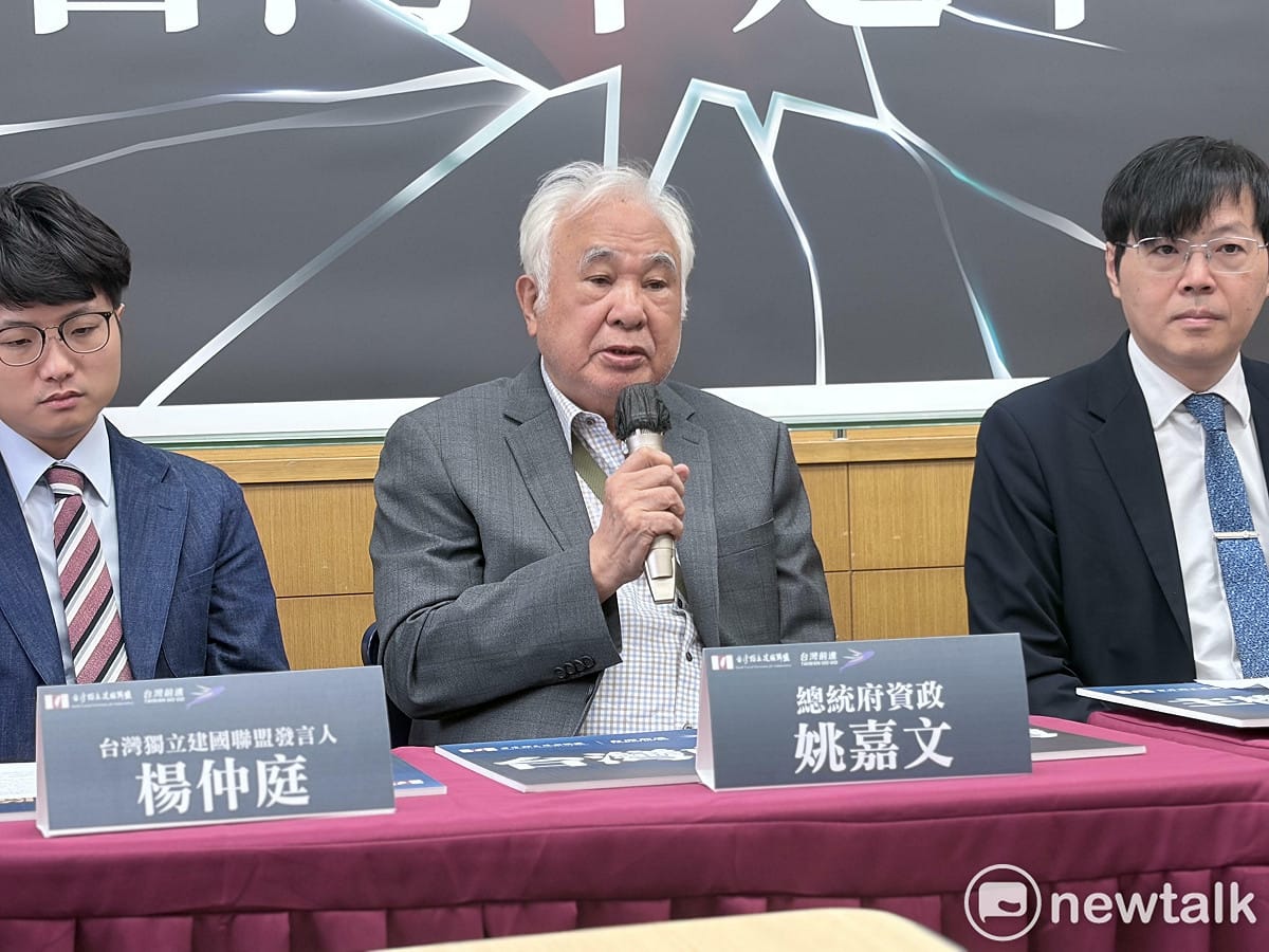 總統府資政姚嘉文出席「破除雙十謊言——台灣不是中華民國」記者會。 圖：李宣萱/攝