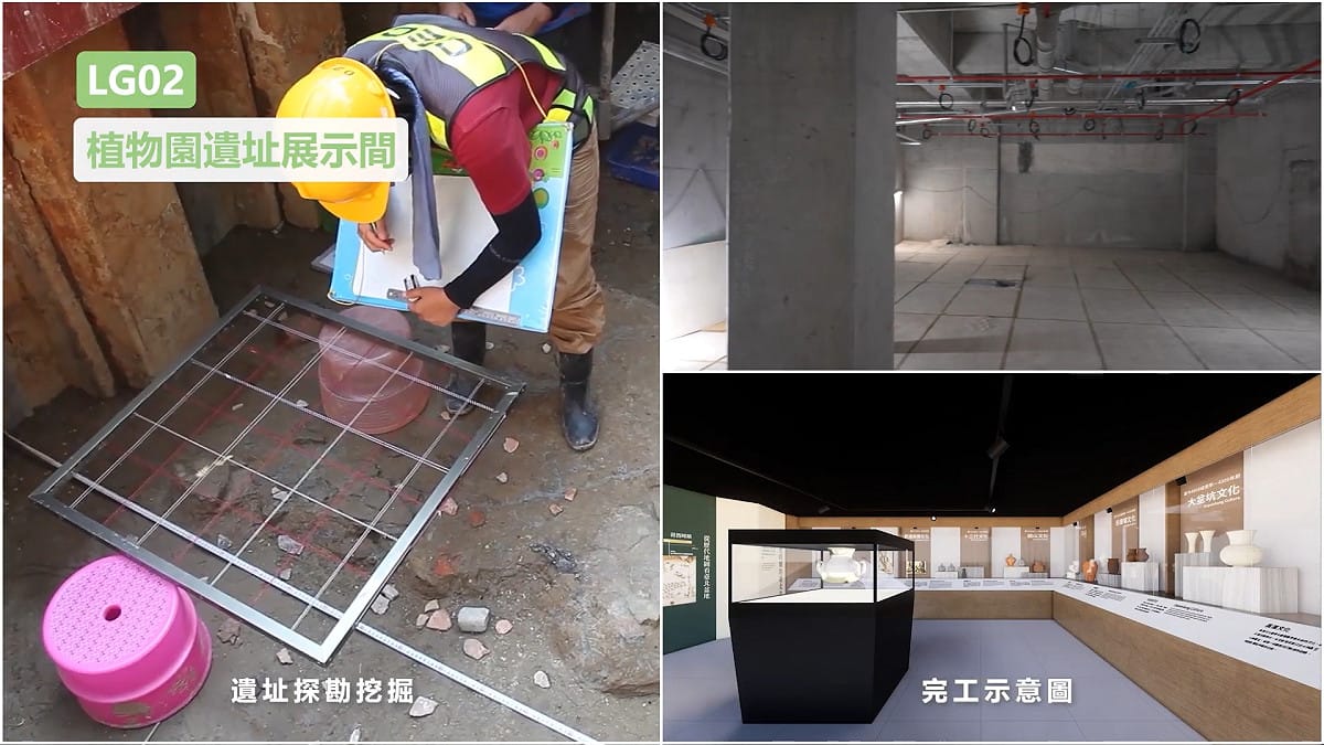 萬大線LG02植物園站設置遺址展示區保存珍貴文化資產。 圖：台北市政府捷運工程局／提供
