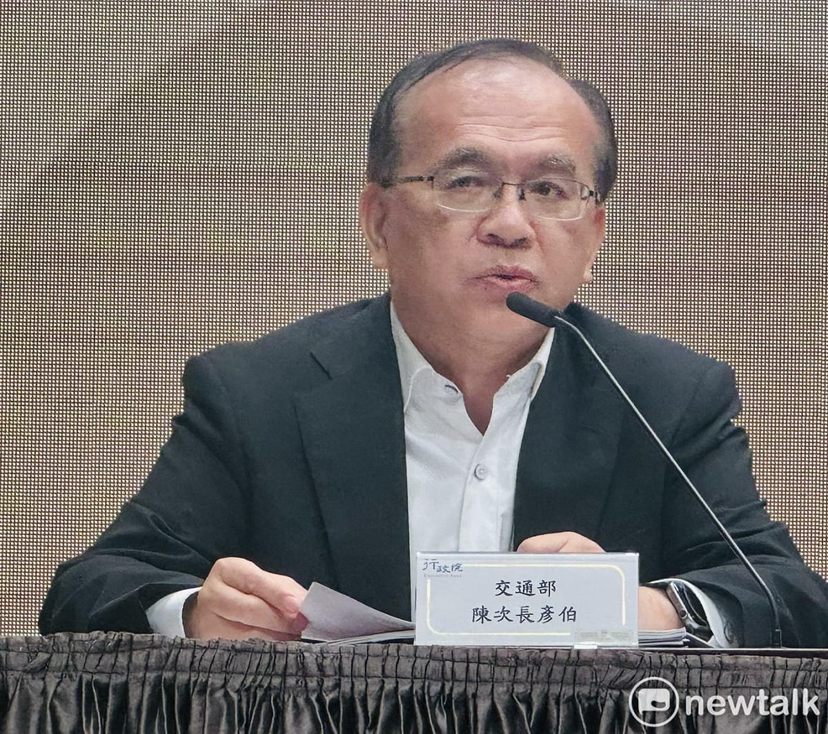 交通部次長陳彥伯今（8）天列席行政院會後記者會。 圖：謝莉慧/攝