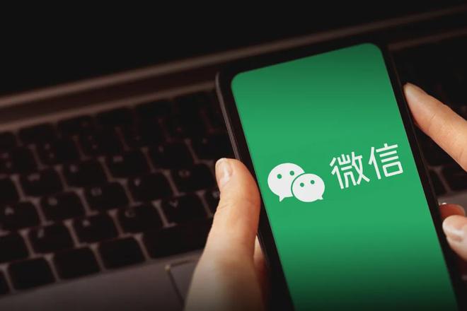 騰訊此次選擇不推出獨立 App，而是讓「綠泡泡」直接生長在微信生態中，可能正是為了避開與紅果在產品形態上的正面競爭。 圖:翻攝自網易