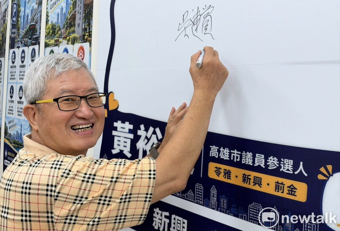 吳連賞退休後依然活躍。 圖：孫家銘／拍攝