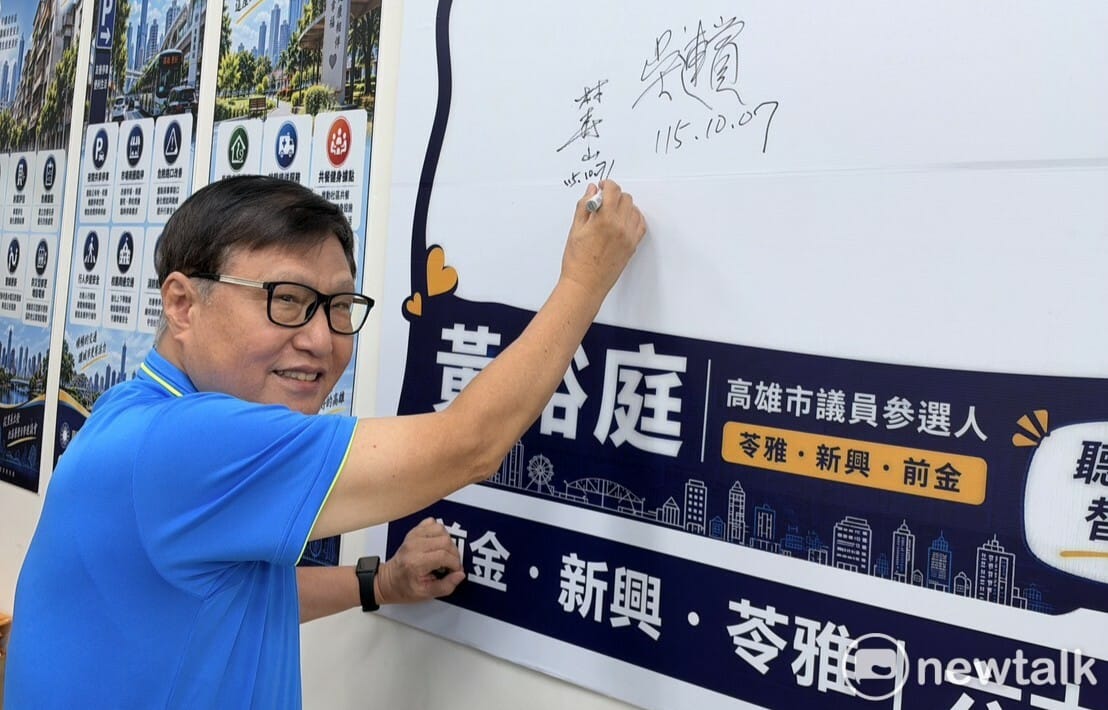 林壽山能幫助黃裕庭穩住傳統深藍、眷村及中高齡選民支持度。 圖：孫家銘／拍攝