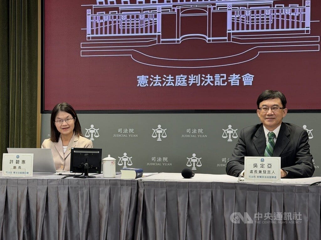 憲法法庭8日針對移民業務廣告事前審查案作成115年憲判字第7號判決，宣告入出國及移民法第56條第4項本文及第79條第1項第4款規定違憲，並由憲法法庭書記廳庭長許碧惠（左）、司法院發言人吳定亞（右）共同出席記者會說明判決內容。中央社記者劉世怡攝　115年10月8日