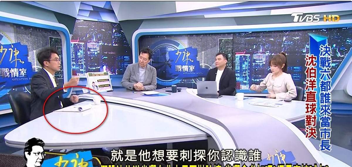 沈伯洋接受TVBS《少康戰情室》節目專訪「一打三」，桌上放的「一張空白紙」引發熱議。 圖：截自少康戰情室 TVBS Situation Room YouTube