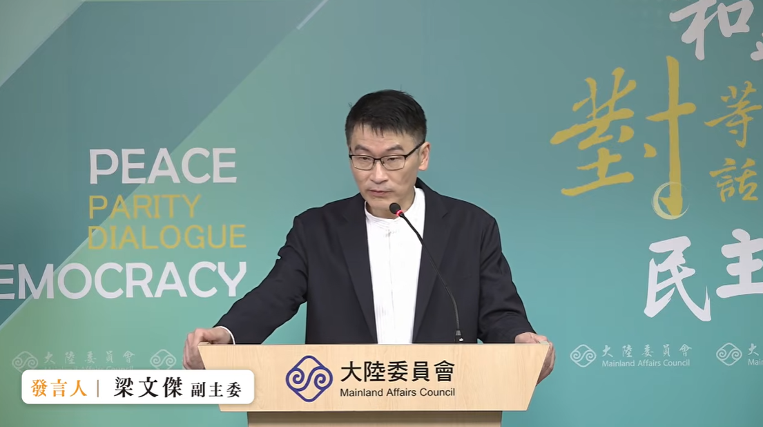 陸委會副主委暨發言人梁文傑表示，「跨境鎮壓是真實存在的」，不能讓受害者孤單，更不應該以嘲諷的態度質疑當事人是在「幻想」。 圖：擷自直播畫面