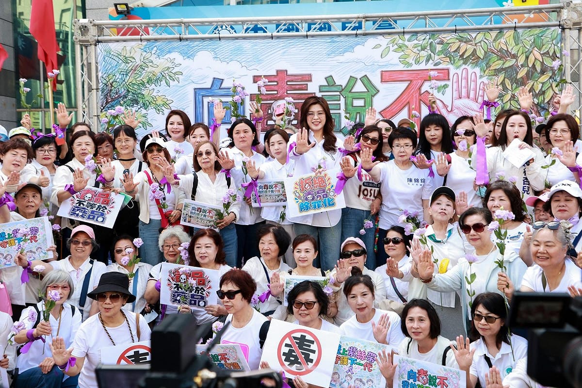 國民黨舉辦「向毒說不，我的孩子我守護」集會活動。 圖：國民黨/提供