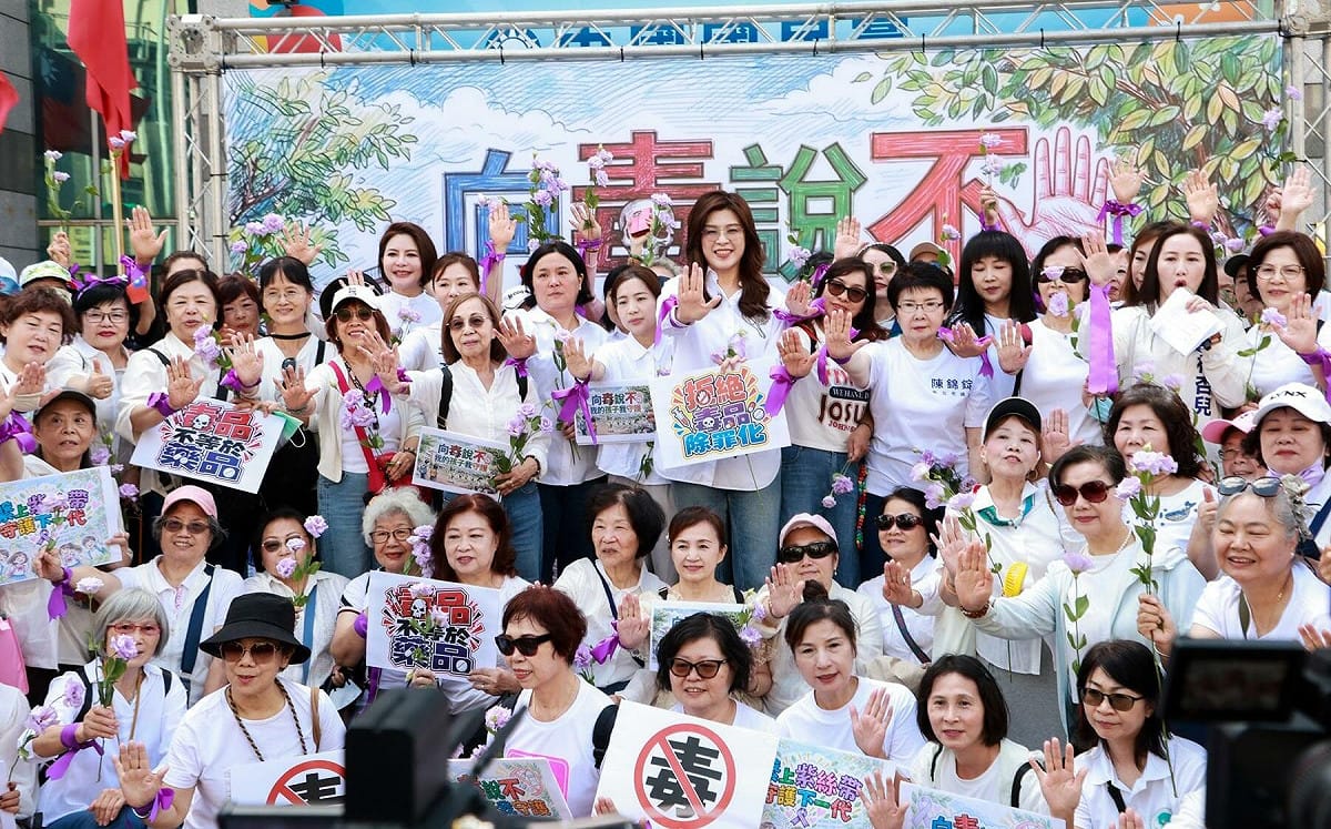 轟沈伯洋替毒品背書 國民黨大陣仗發動反毒集會