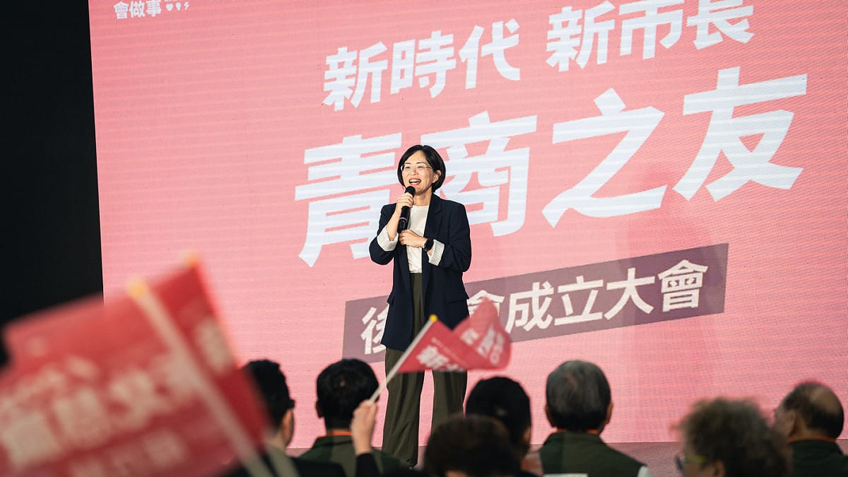 新北市長候選人、立法委員蘇巧慧今（9）日成立「青商之友後援會」。 圖：蘇巧慧競總提供