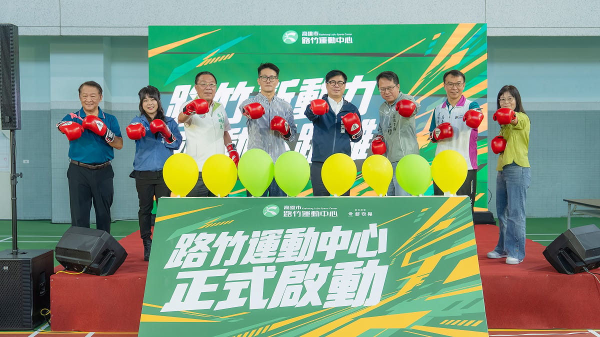 高雄市路竹運動中心啟用，為北高雄再添一處全民運動新據點，陳其邁(右四)希望不同年齡層多加利用。 圖：高雄市運發局／提供
